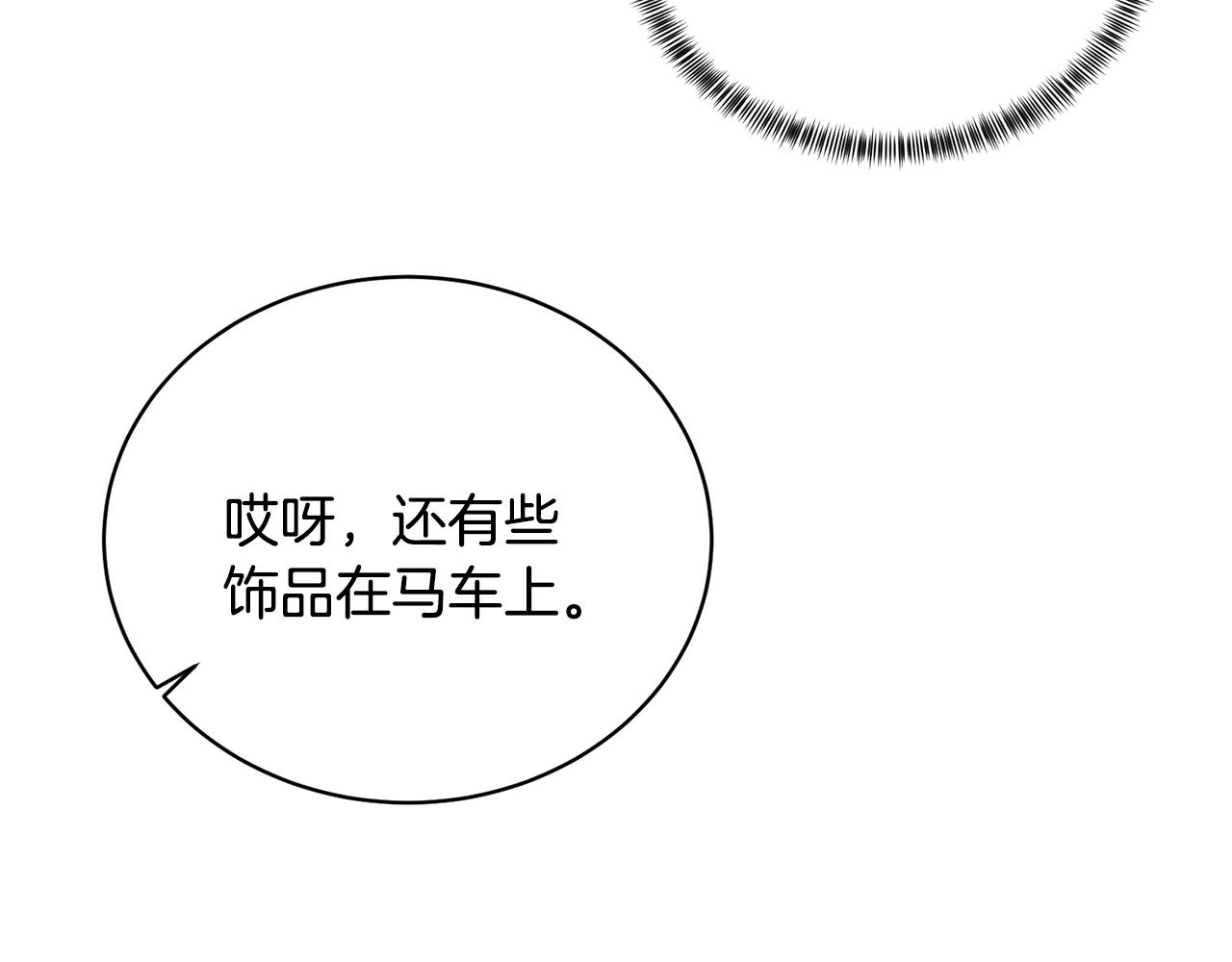 第18话 练习亲吻54
