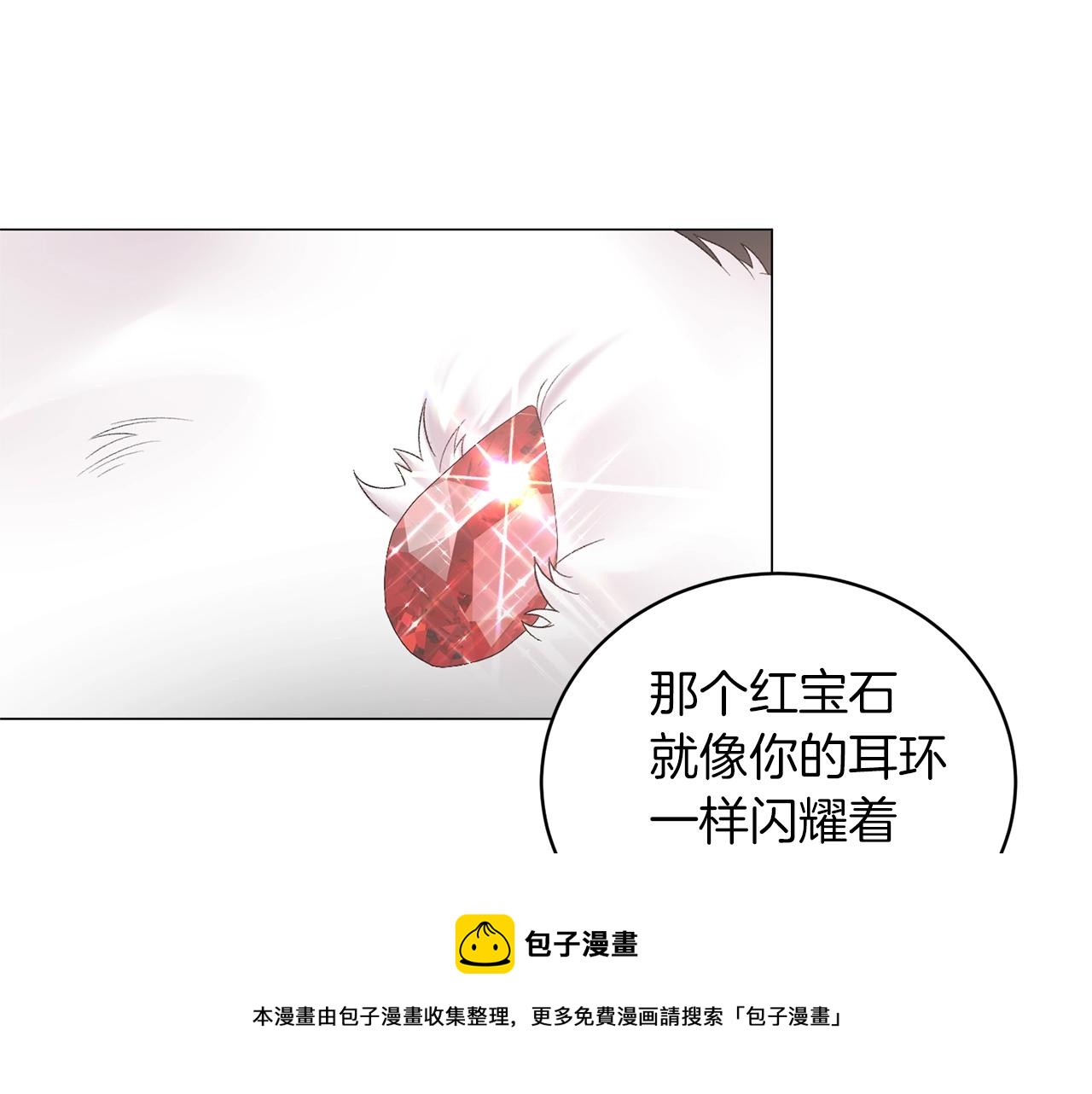 第38话 “那个男人”94