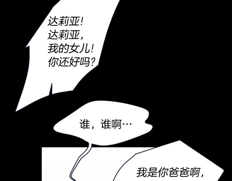 第1话 帝国恶女142