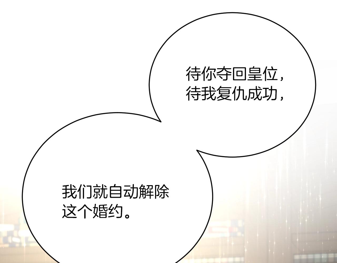 第23话 传遍社交圈8