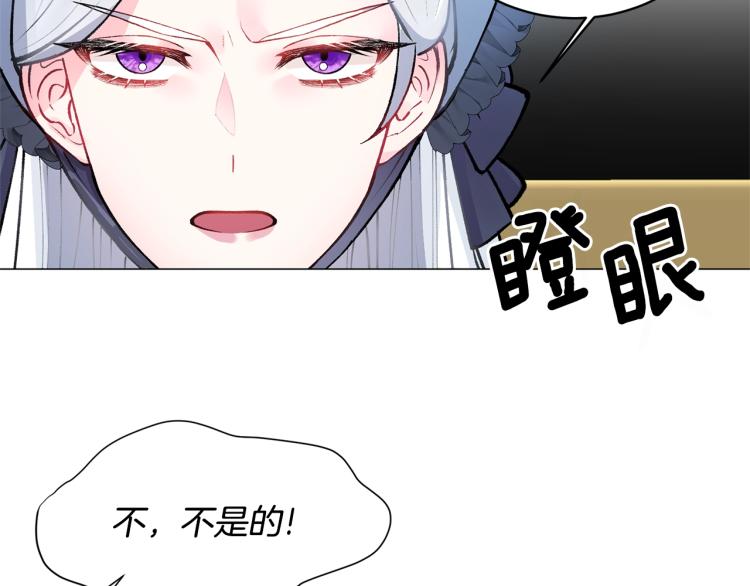 第3话 以退爲进165