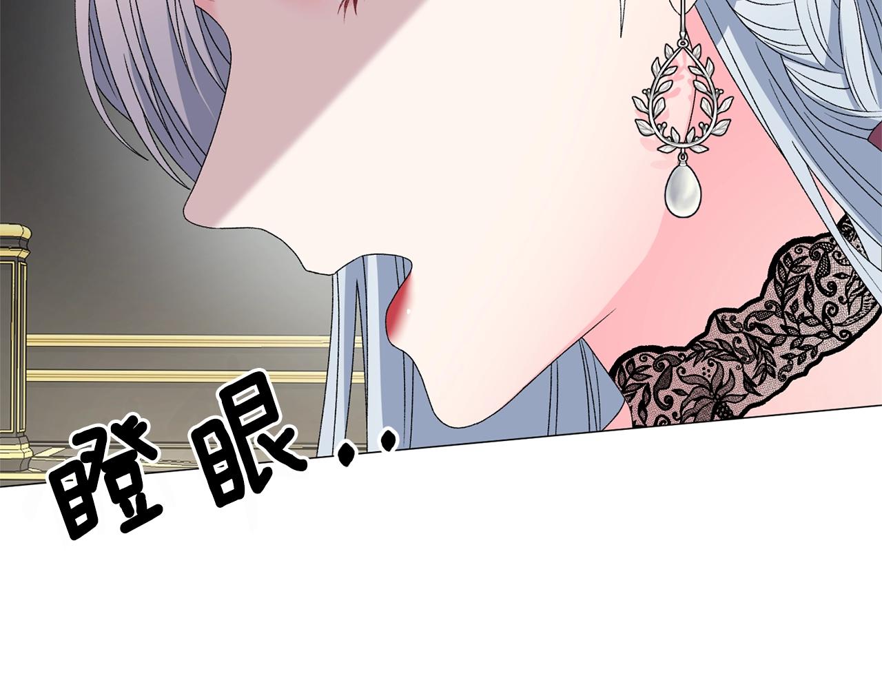 第11话 正面开撕95