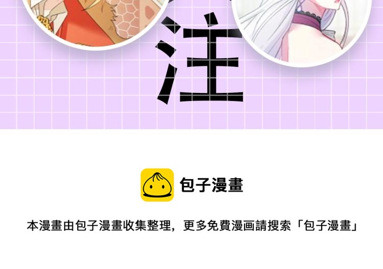 预热 走剧情？书都给你撕了5