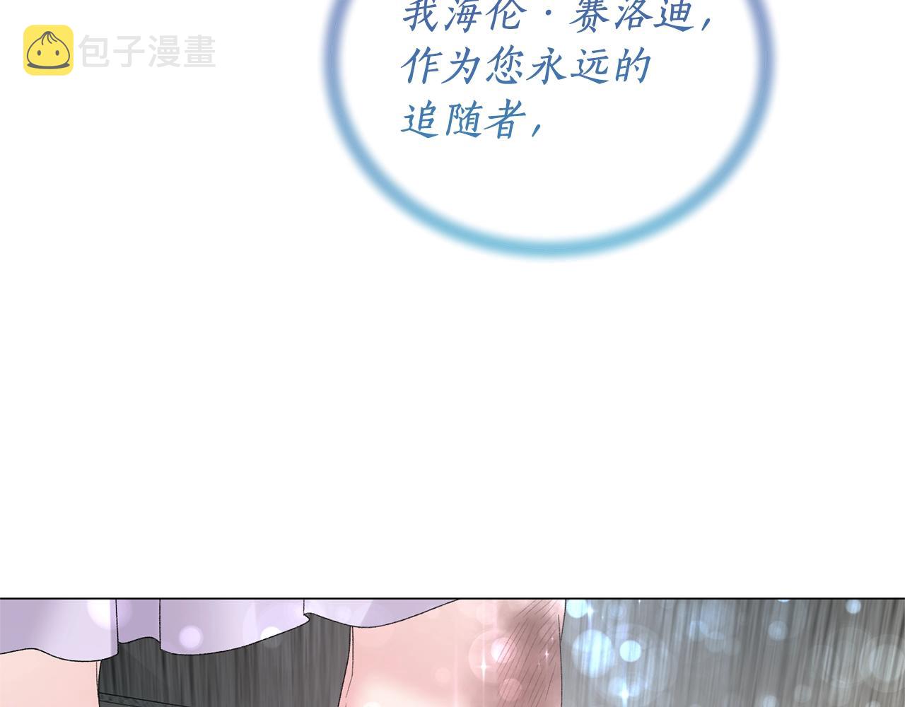 第38话 “那个男人”27