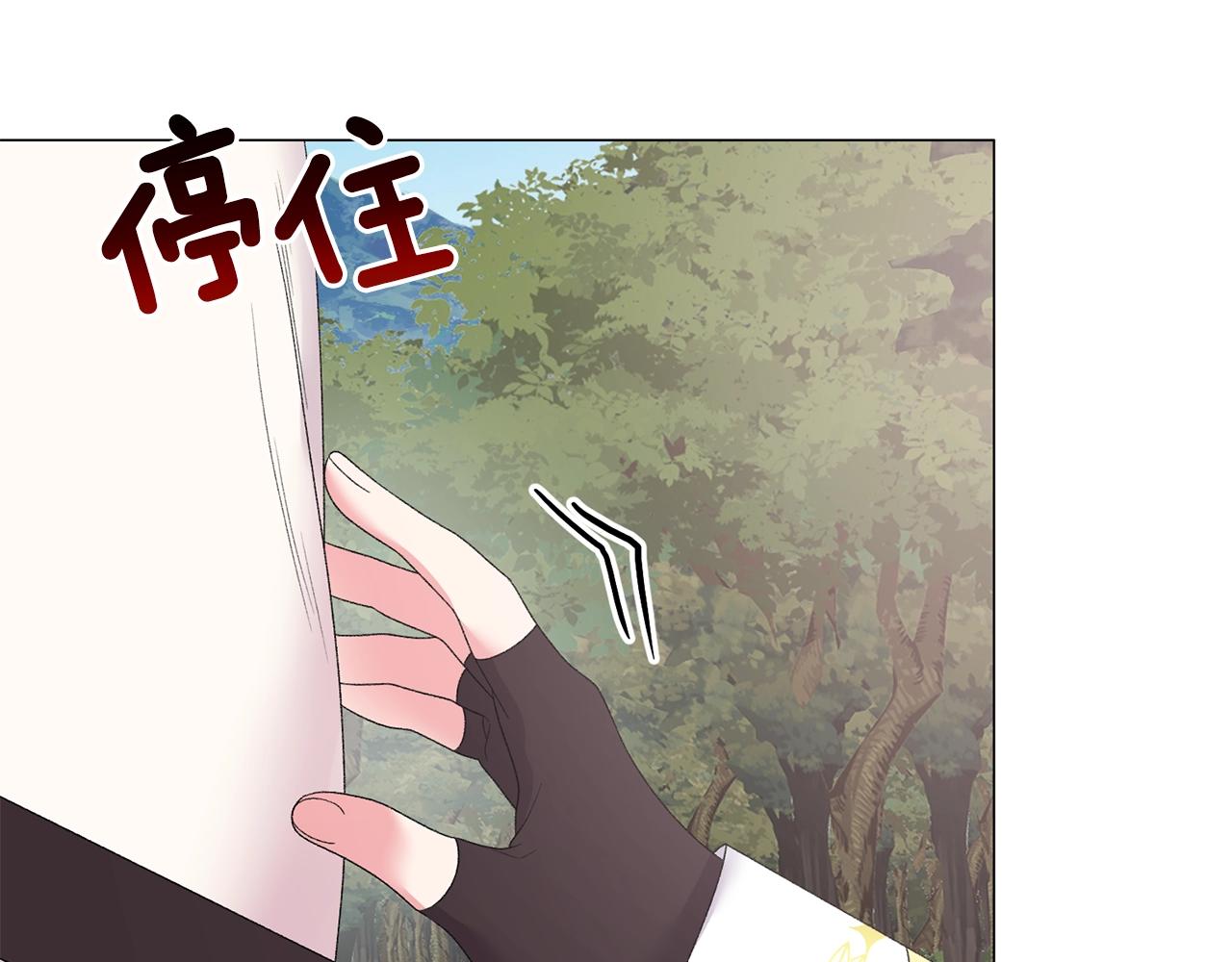 第41话 你的我都要抢过来35