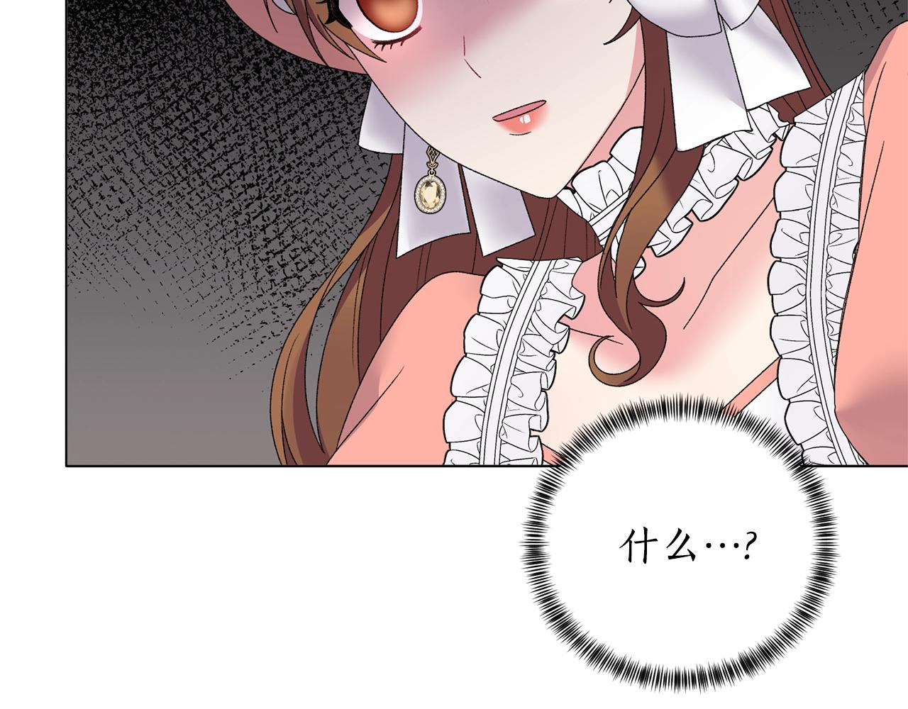 第43话 栽赃被戳破90