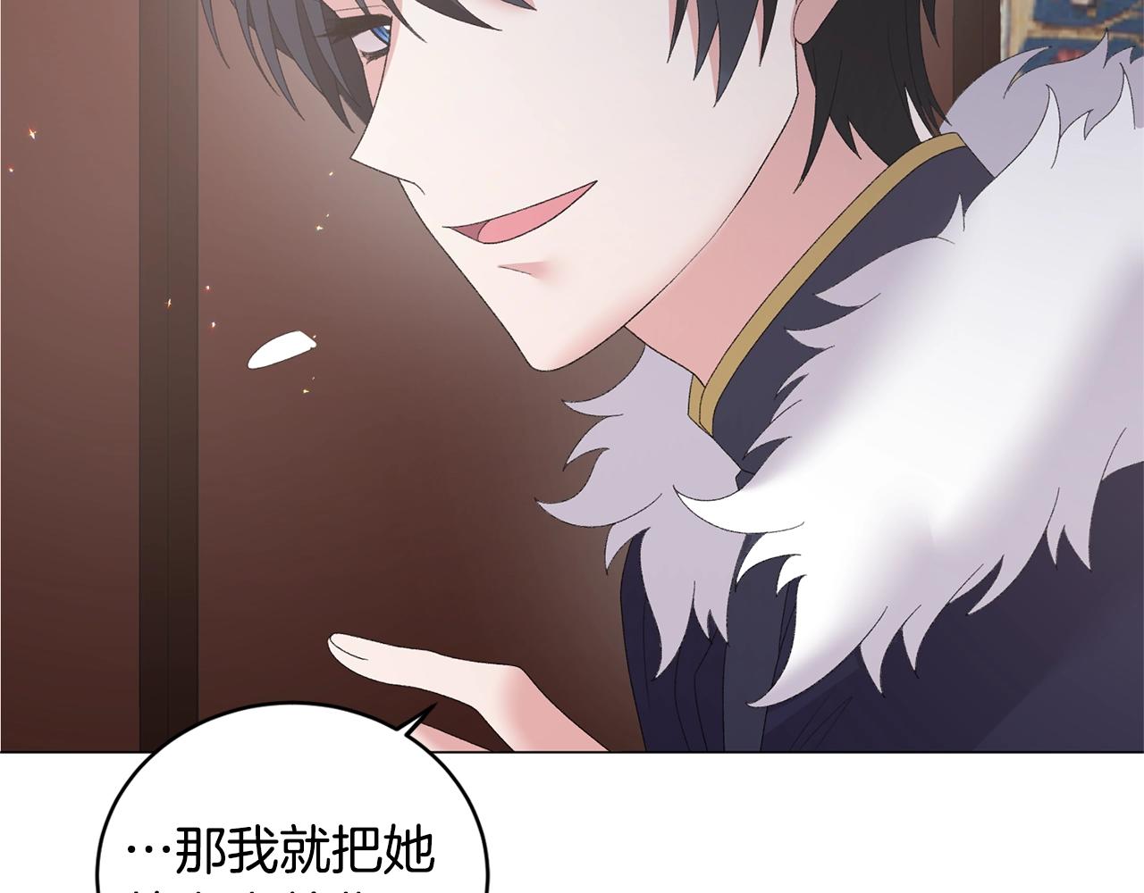第37话 我不会放过他的71