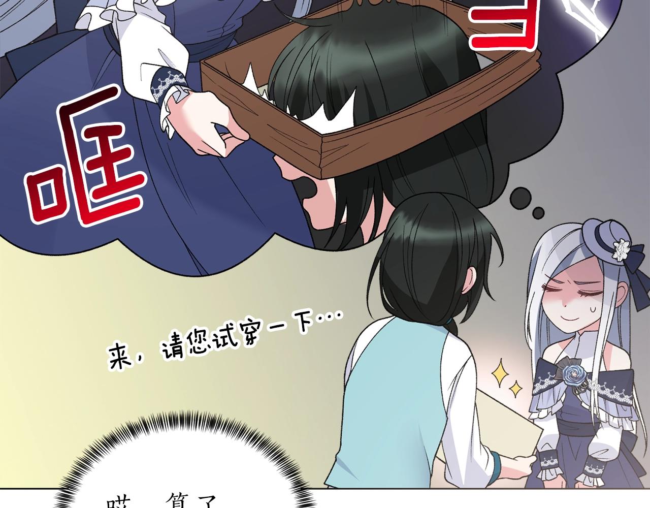 第62话 先听我说150