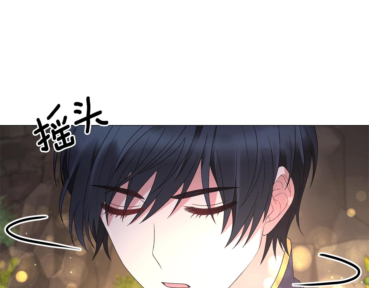 第35话 你是我的妻子21