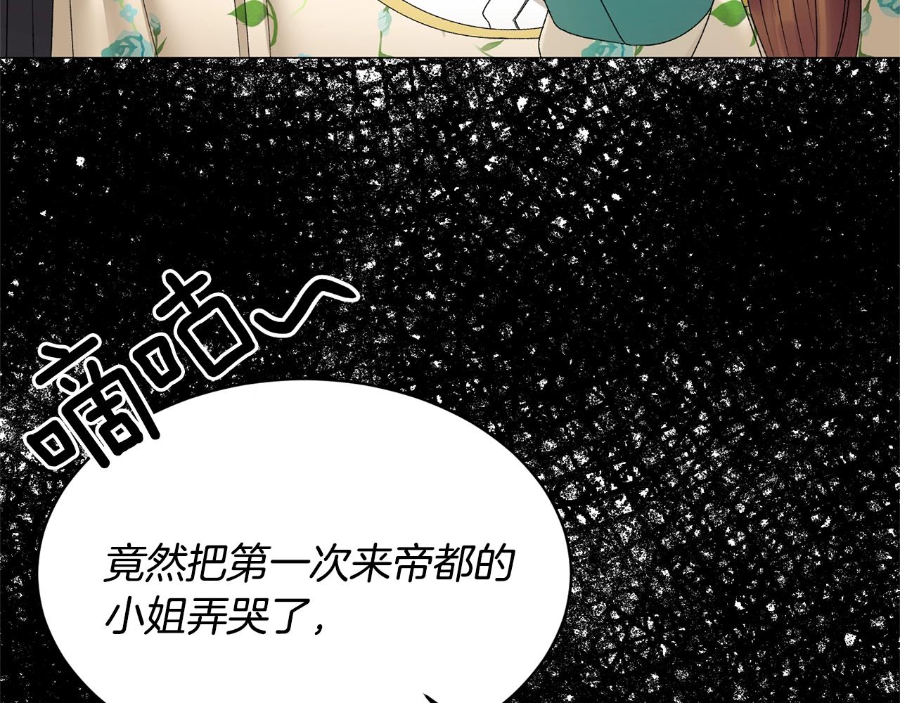 第11话 正面开撕71