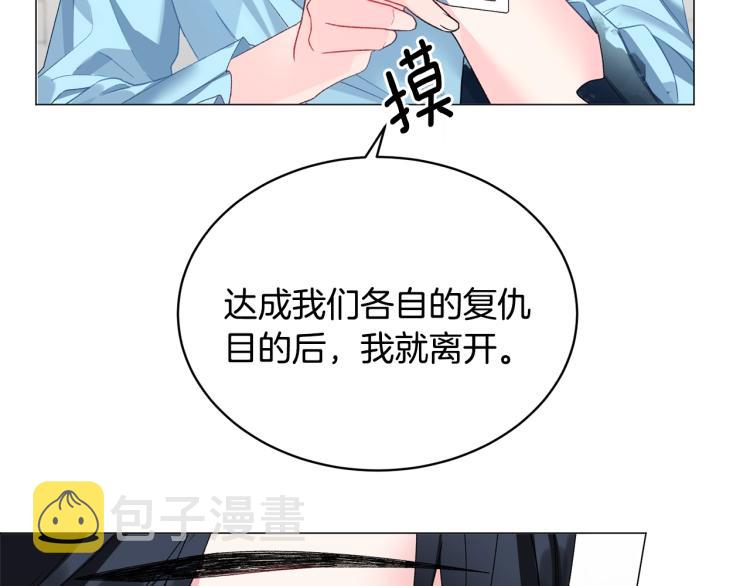 第4话 杀手鐗127