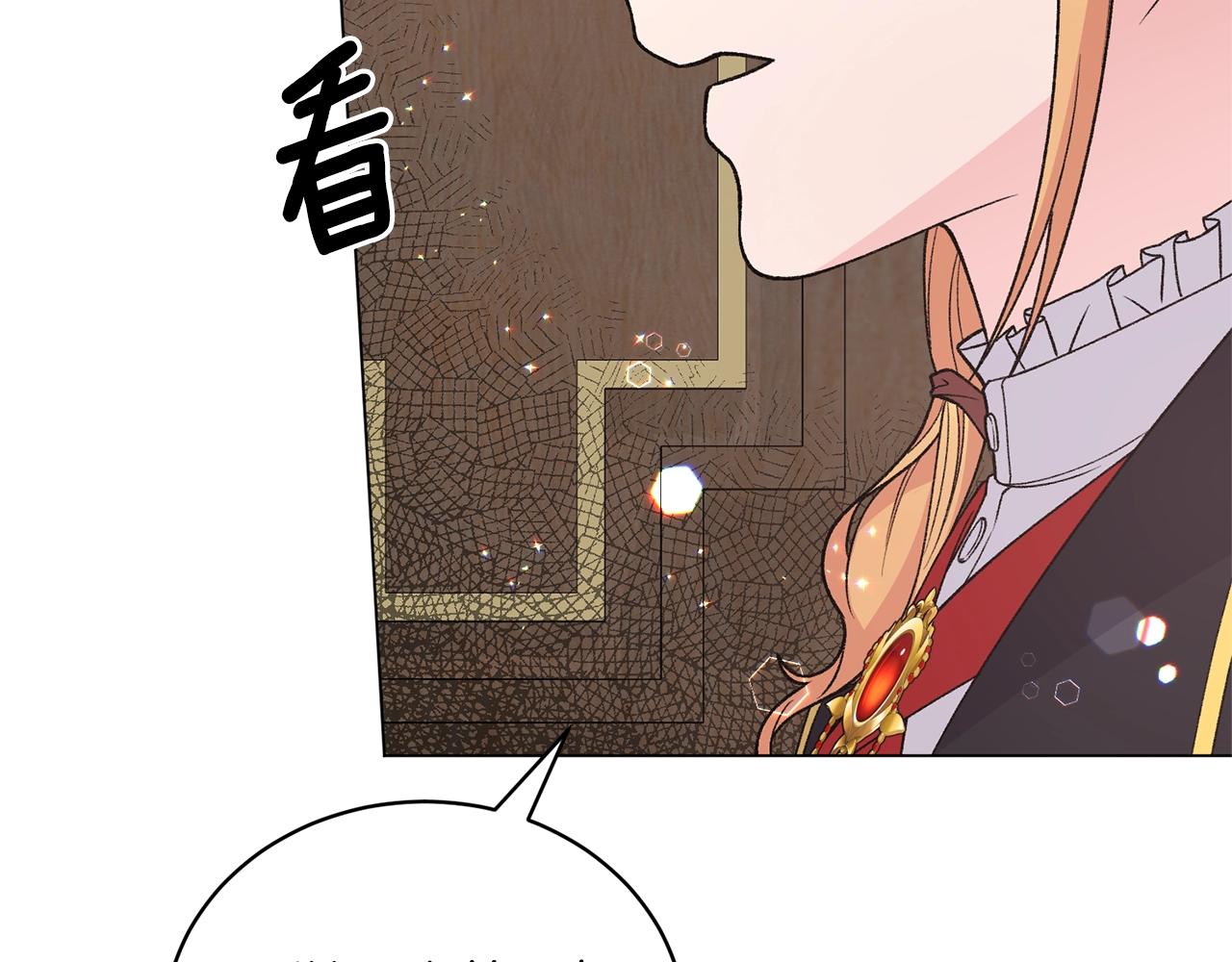 第51话 射中陛下116