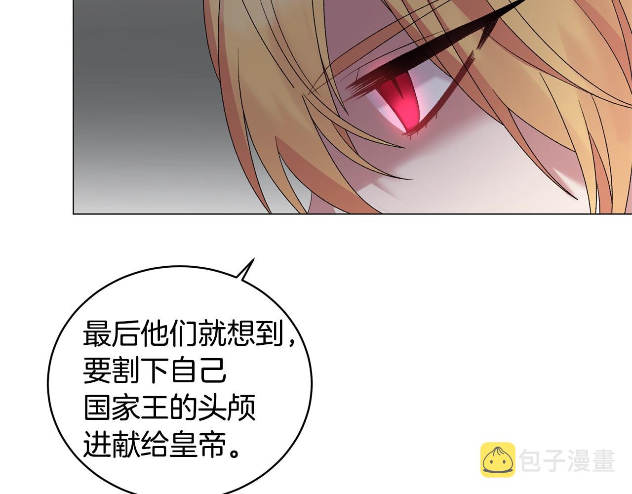 第27话 我的故乡117