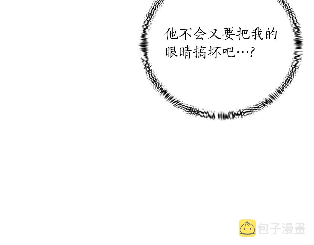 第56话 蛇蠍82