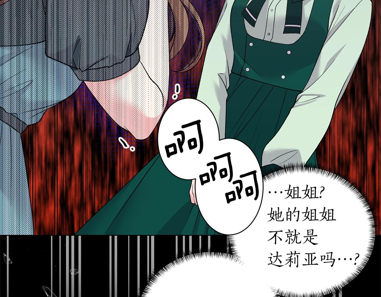 第47话 你是谁109