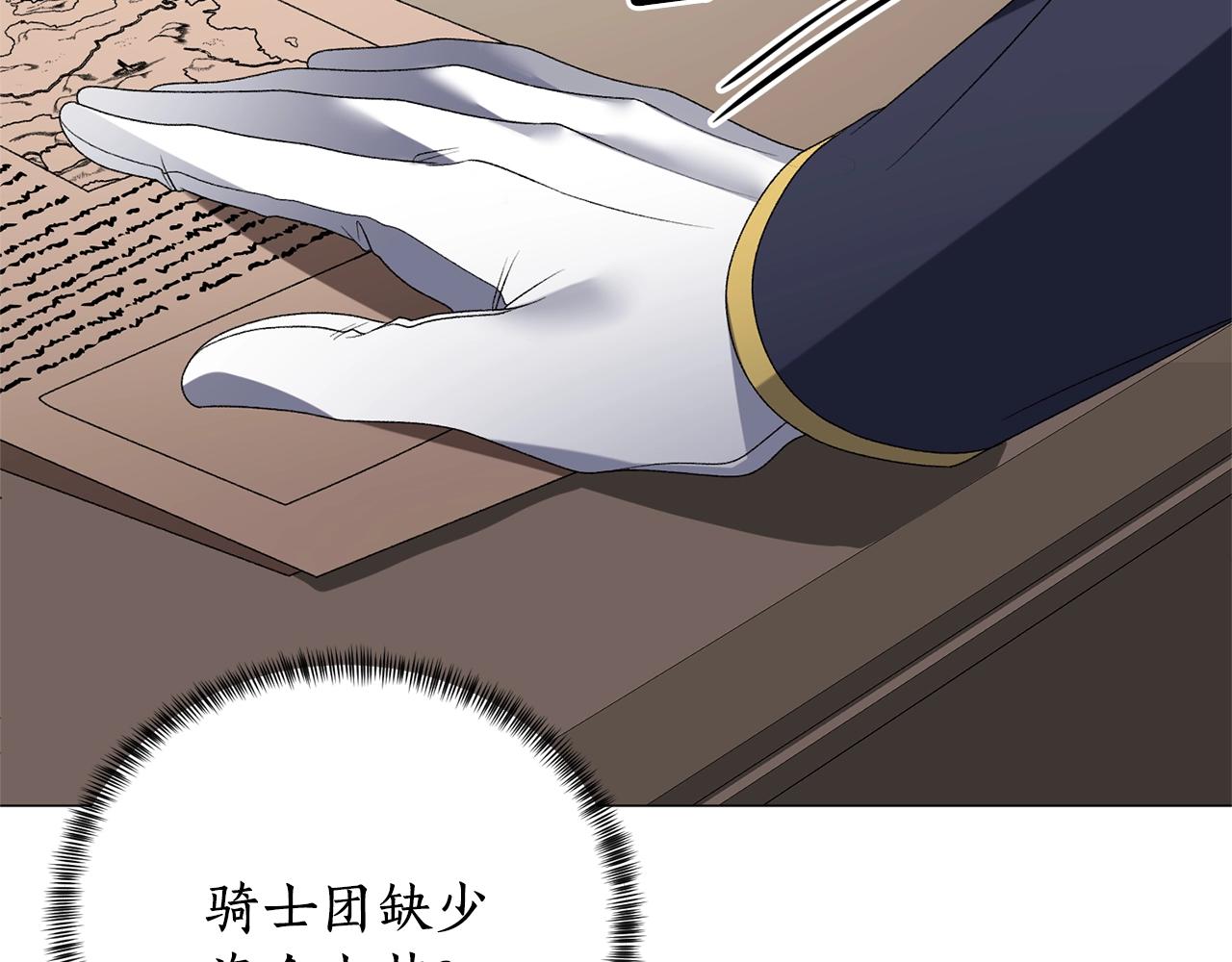第16话 新任家主127