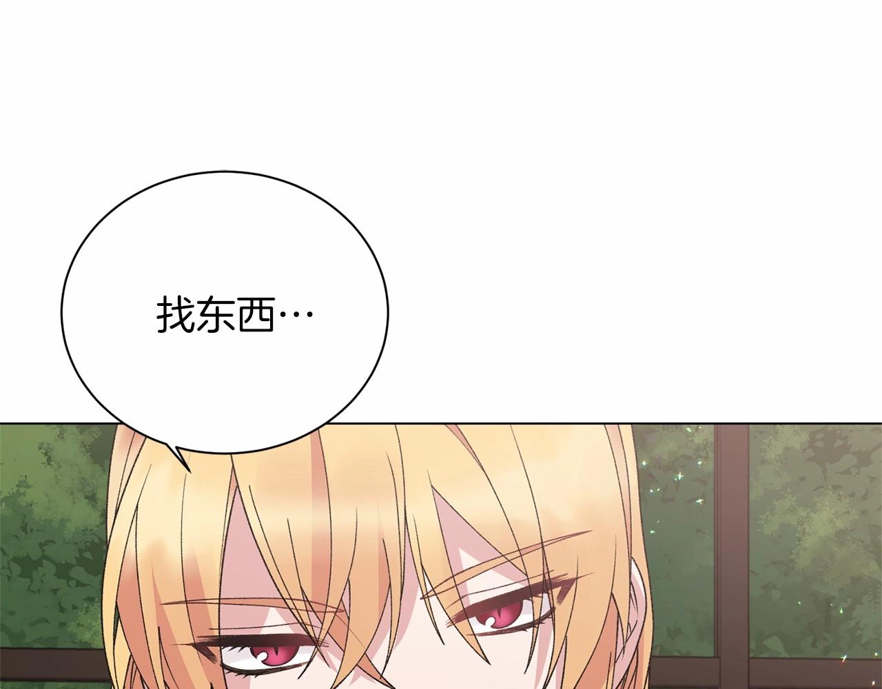第61话 浮想联翩128