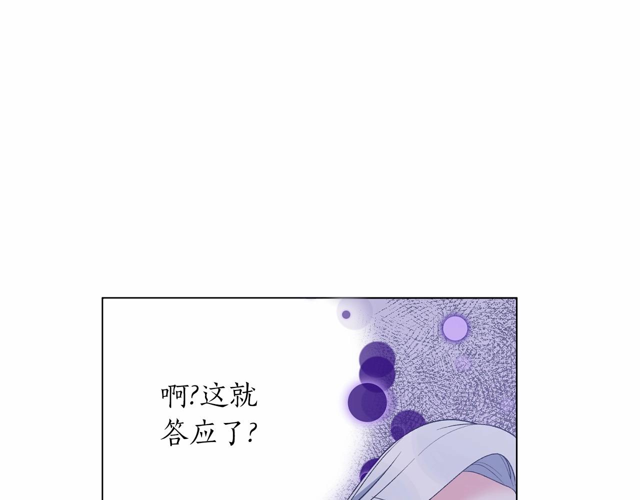第63话 皇位之争95