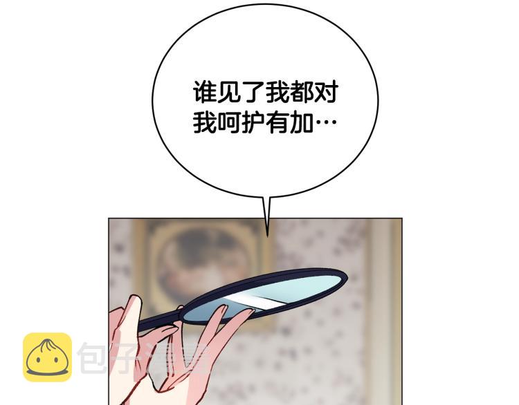 第2话 等一个人128