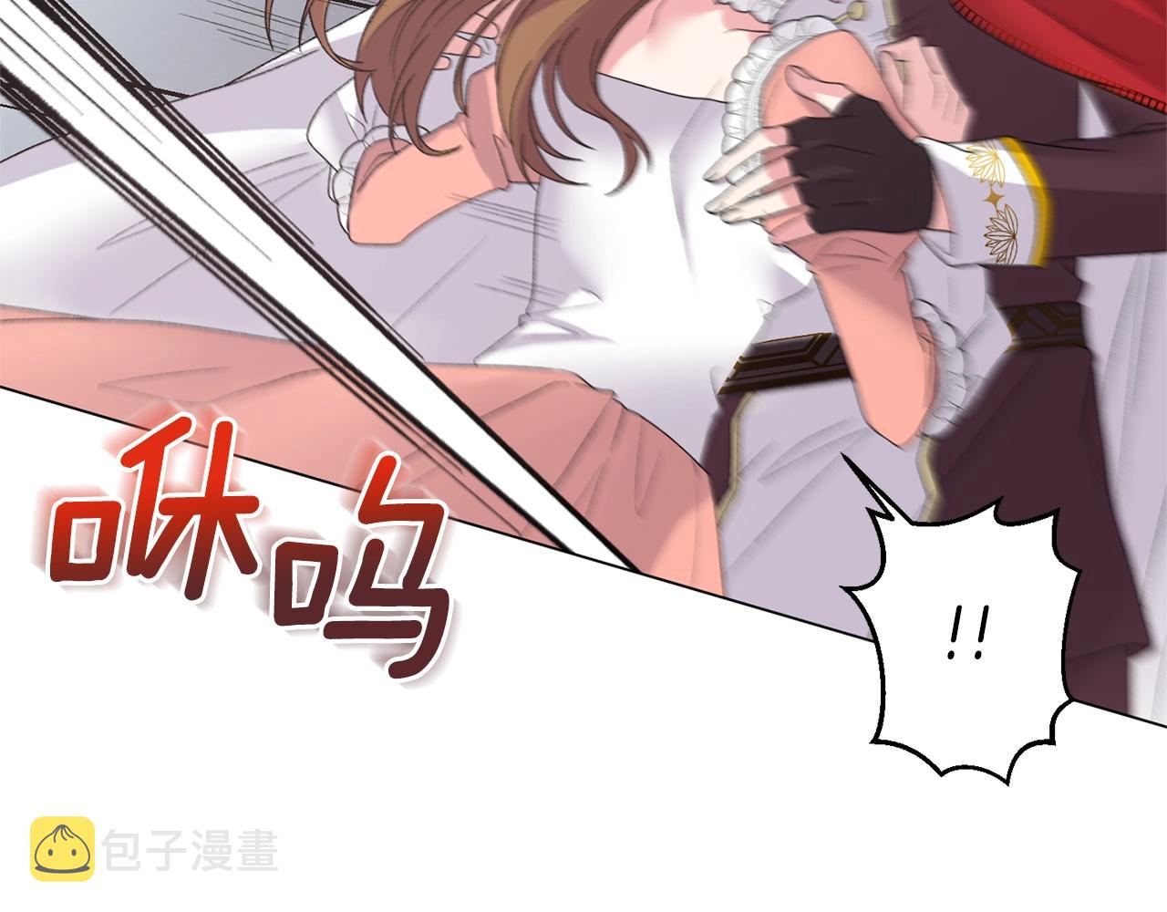 第44话 一只箭67