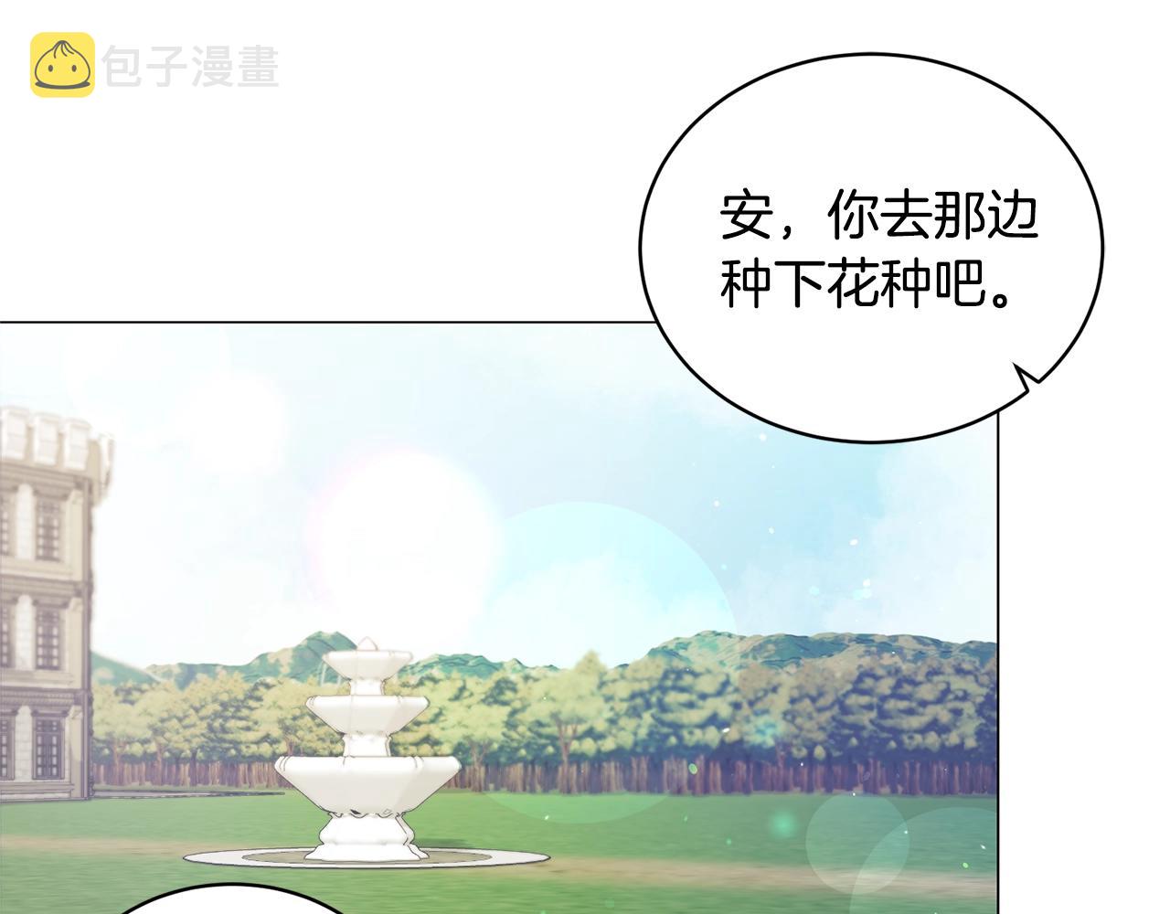 第26话 魔法潜力57