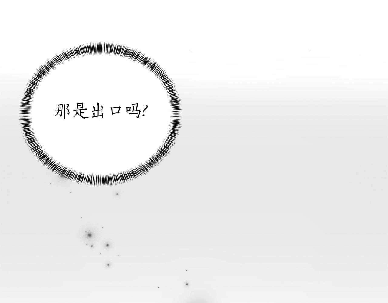 第47话 你是谁55