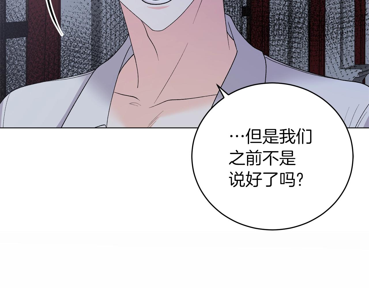 第53话 真正的夫妻37