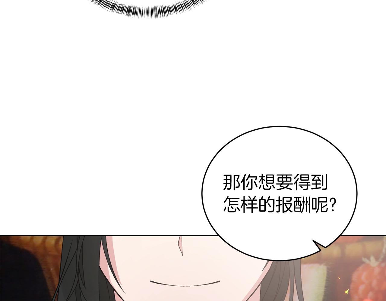 第62话 先听我说108