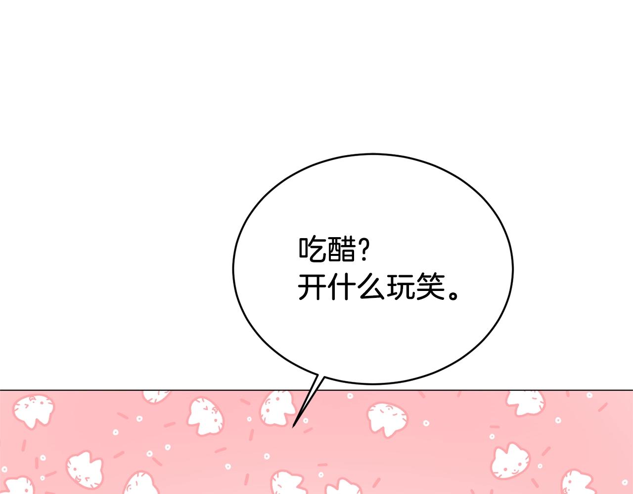 第10话 恶女之名不是白来的135