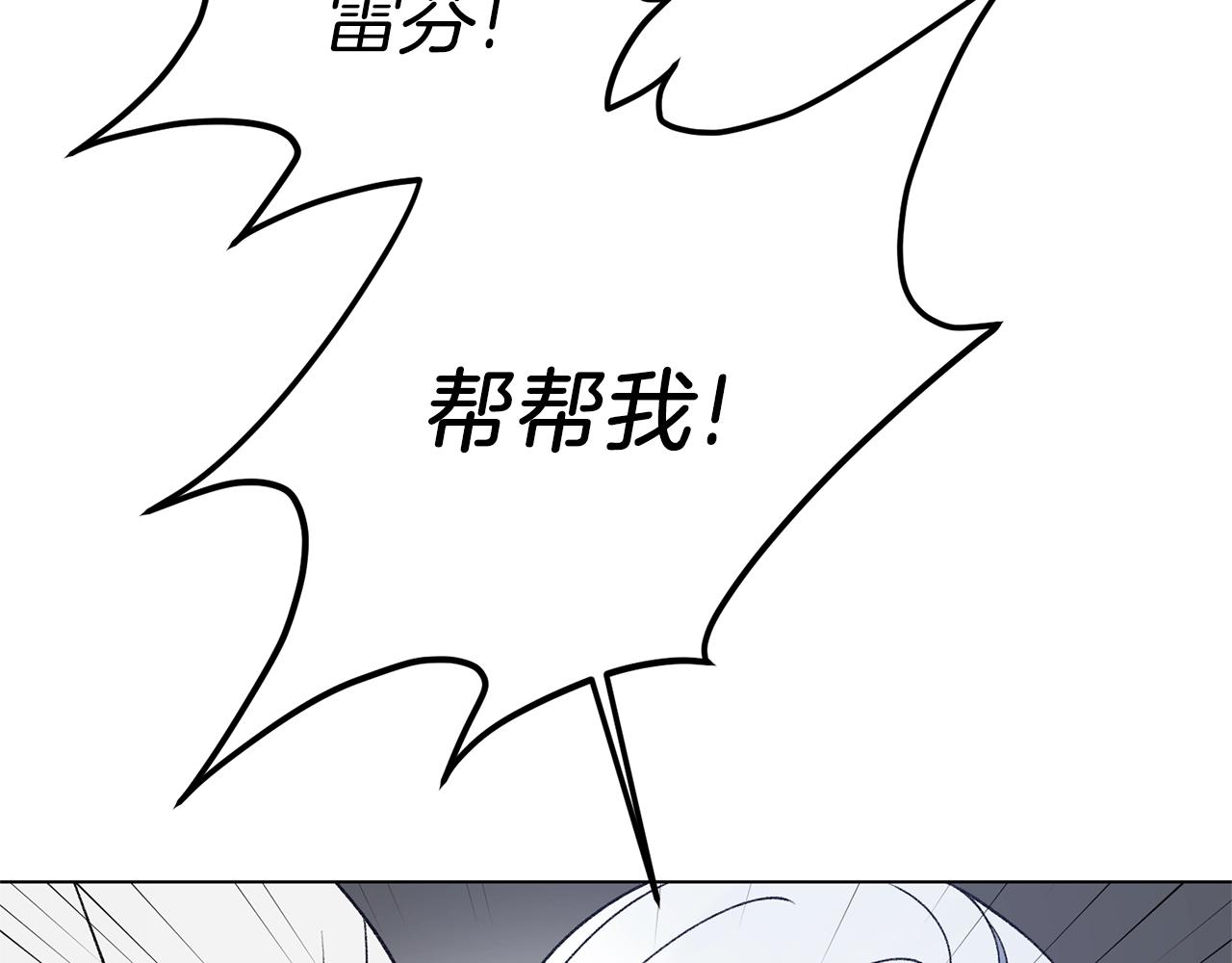 第54话 我不会对你做什麽的67