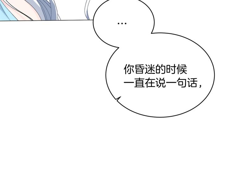 第4话 杀手鐗99