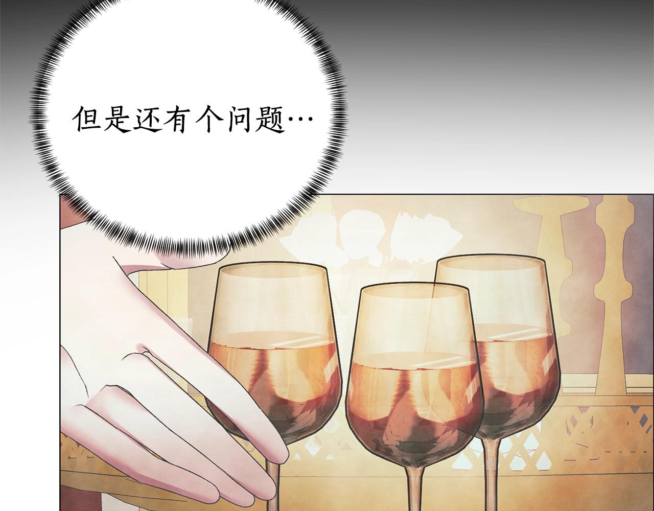 第17话 结婚礼服42