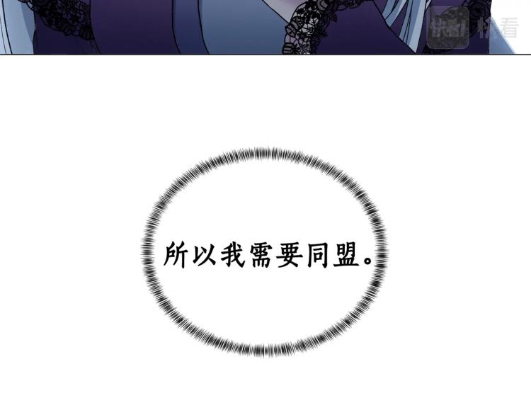 第3话 以退爲进63