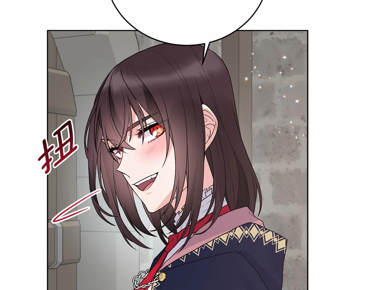 第66话 爲何而来66