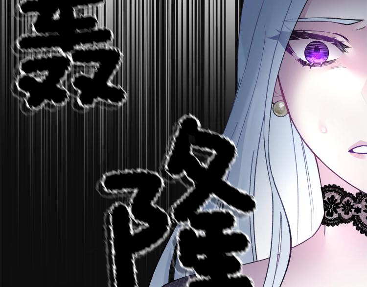 第1话 帝国恶女253