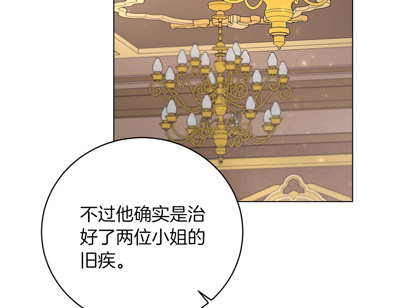 第52话 询问87