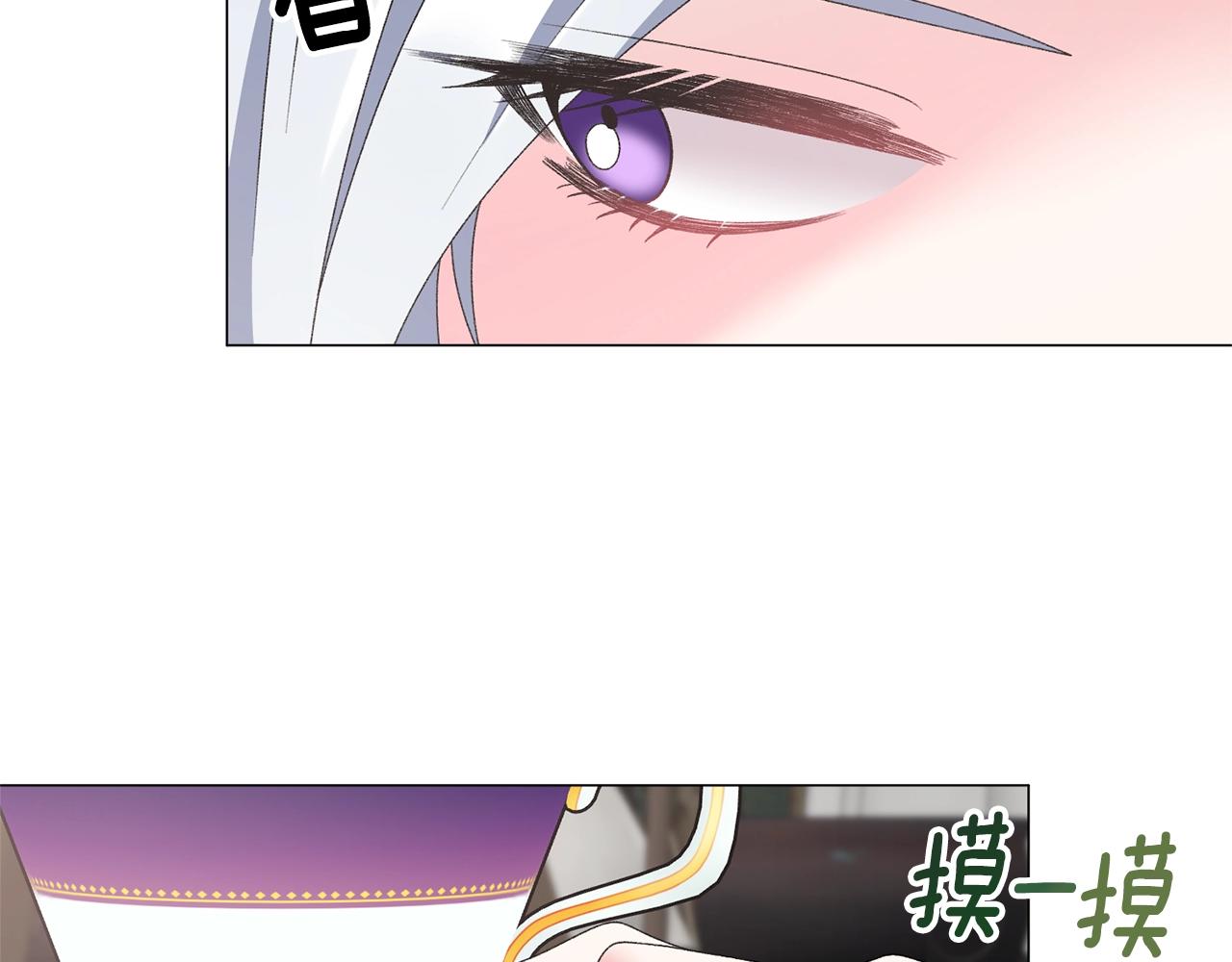 第39话 茶气一如既往119