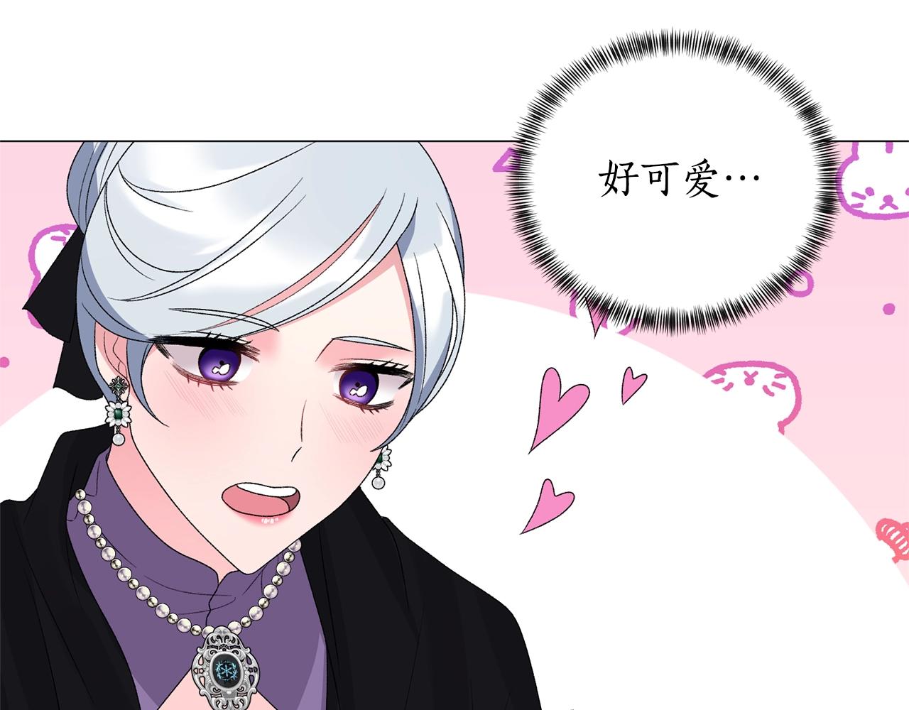 第32话 被剑选中？！21