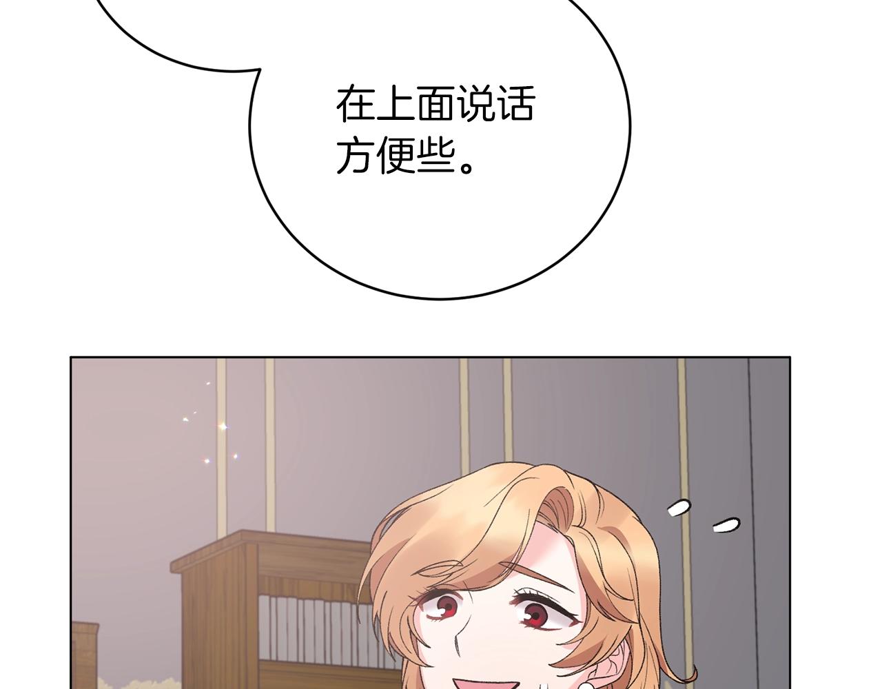第59话 上去谈吧51