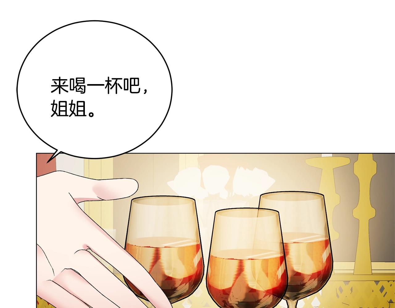 第13话 他抱了你的腰140