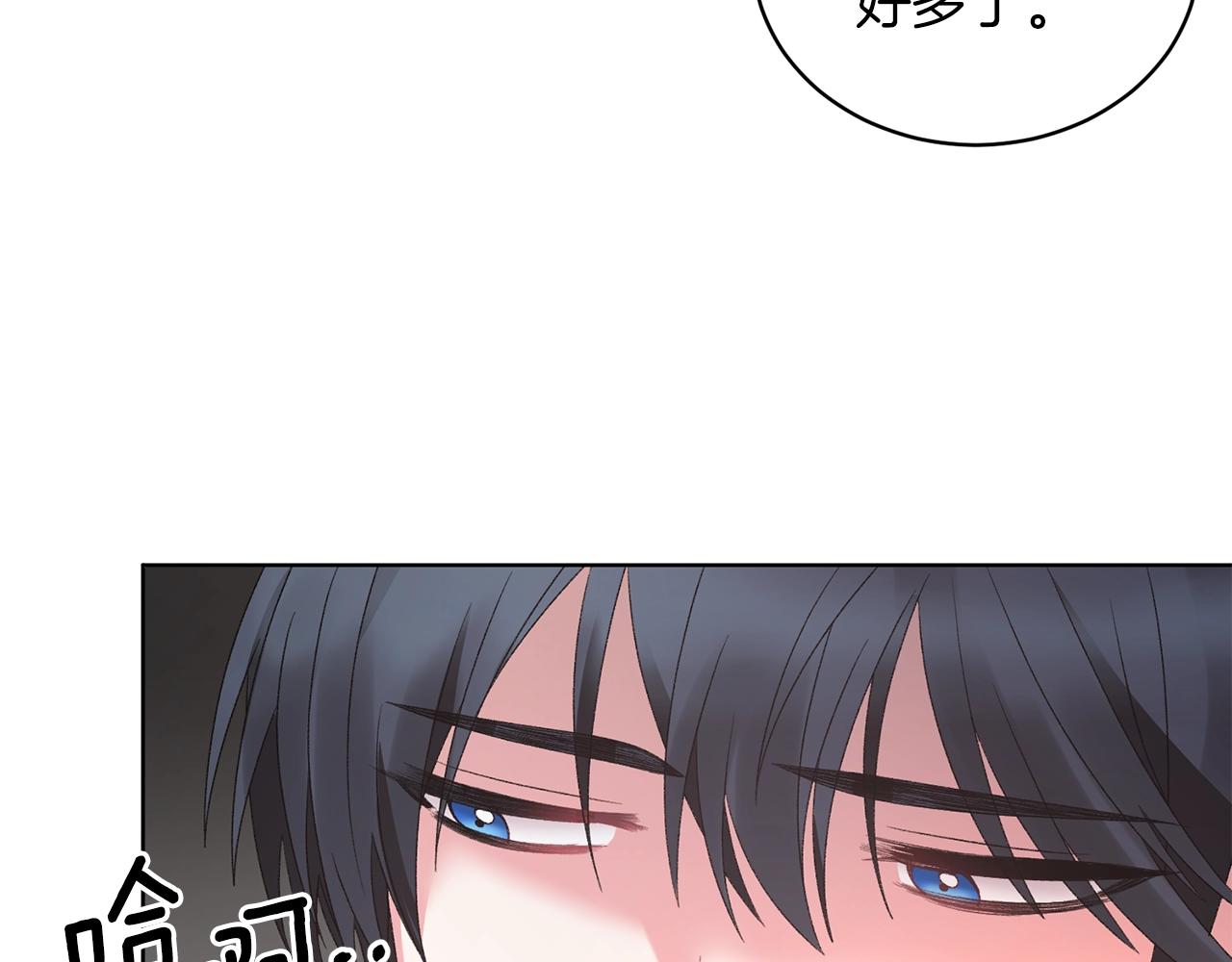 第34话 草木香57