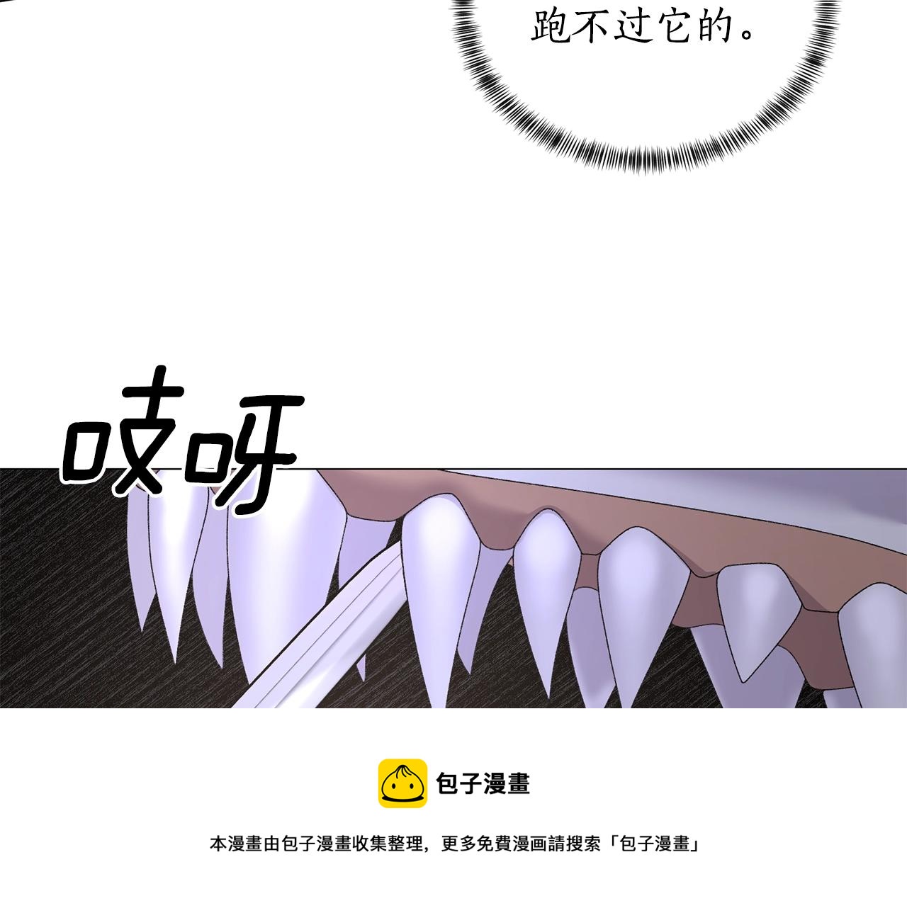 第33话 吻40
