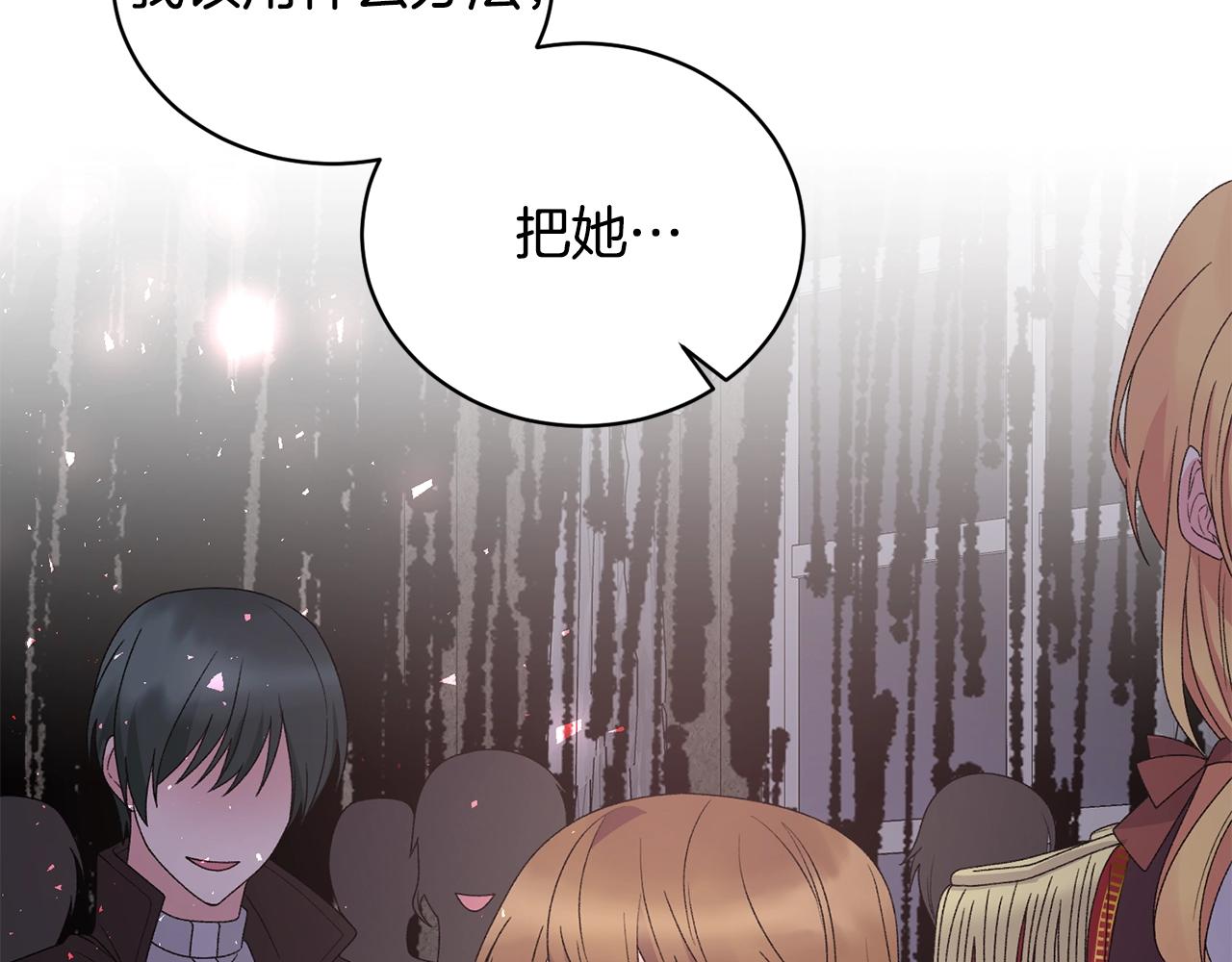 第43话 栽赃被戳破5