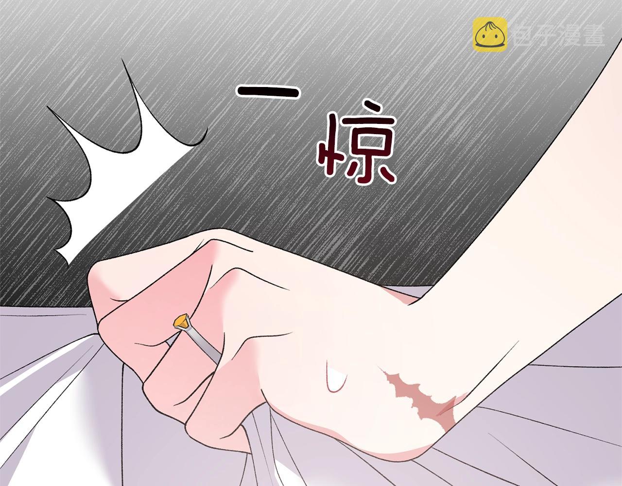 第48话 交往的价值136