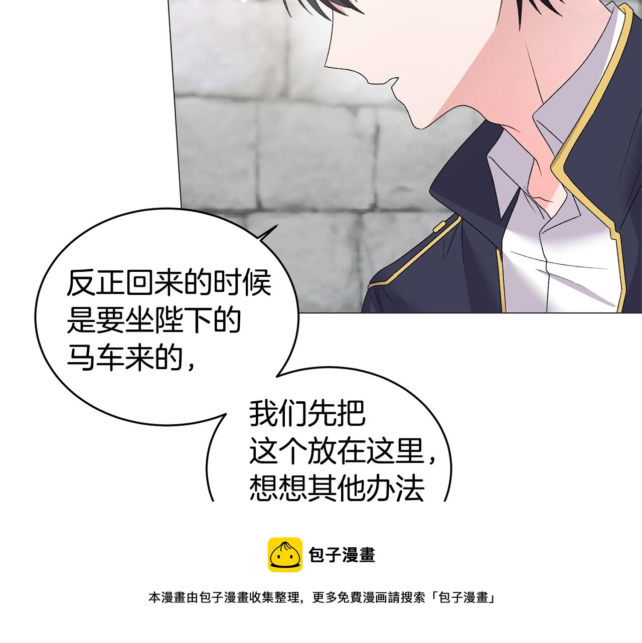 第29话 马车意外76