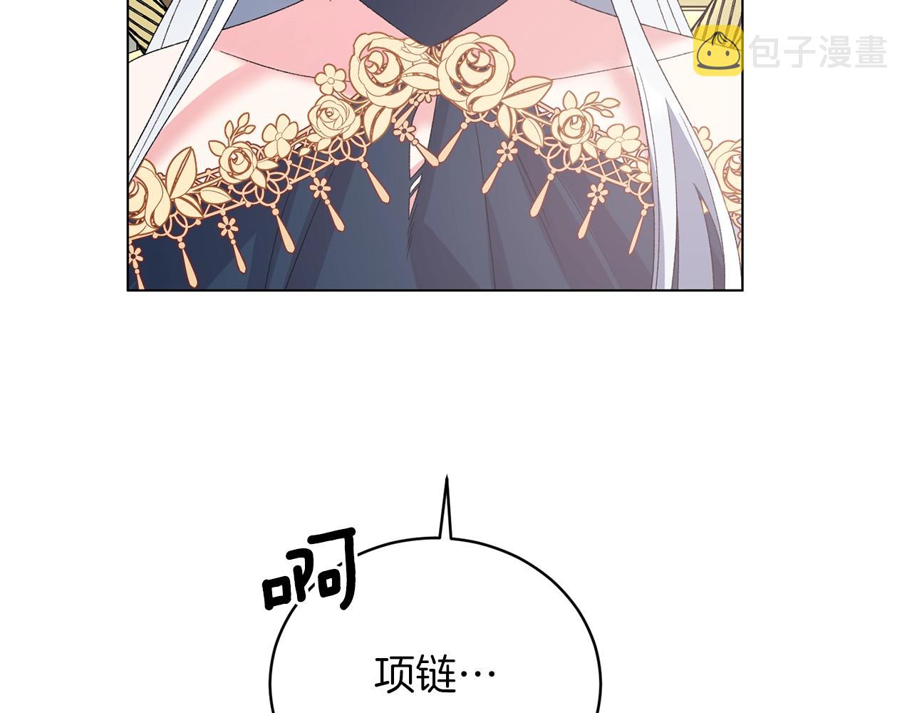 第45话 爲什麽救我61
