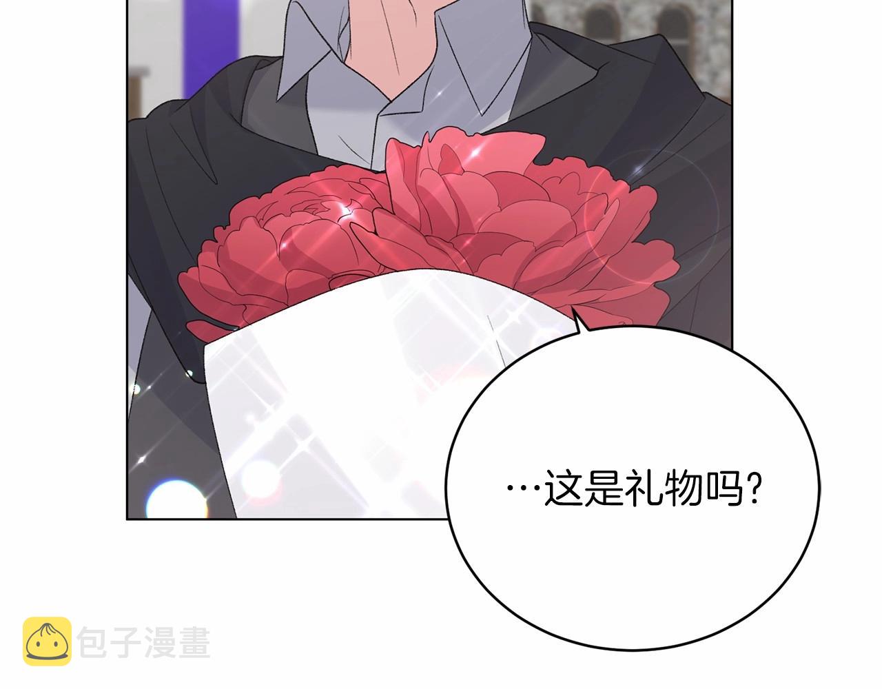 第64话 送花花96