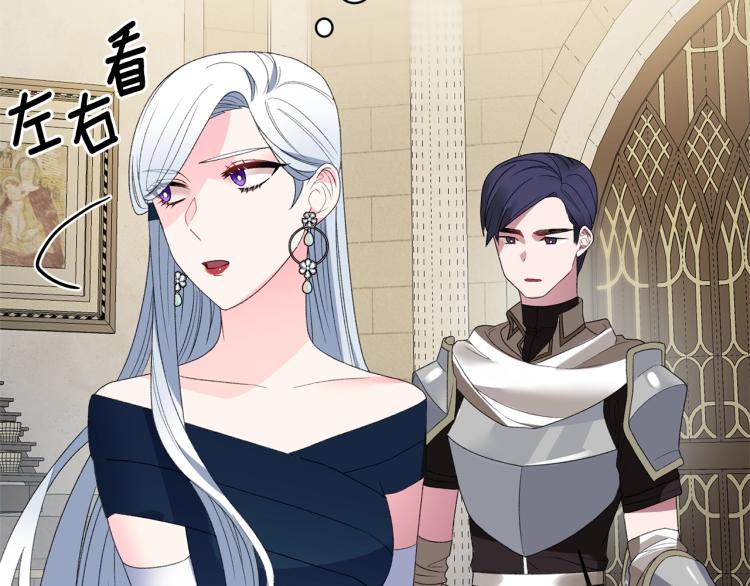 第7话 爲什麽会被困在这副躯壳87
