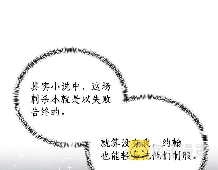 第4话 杀手鐗61