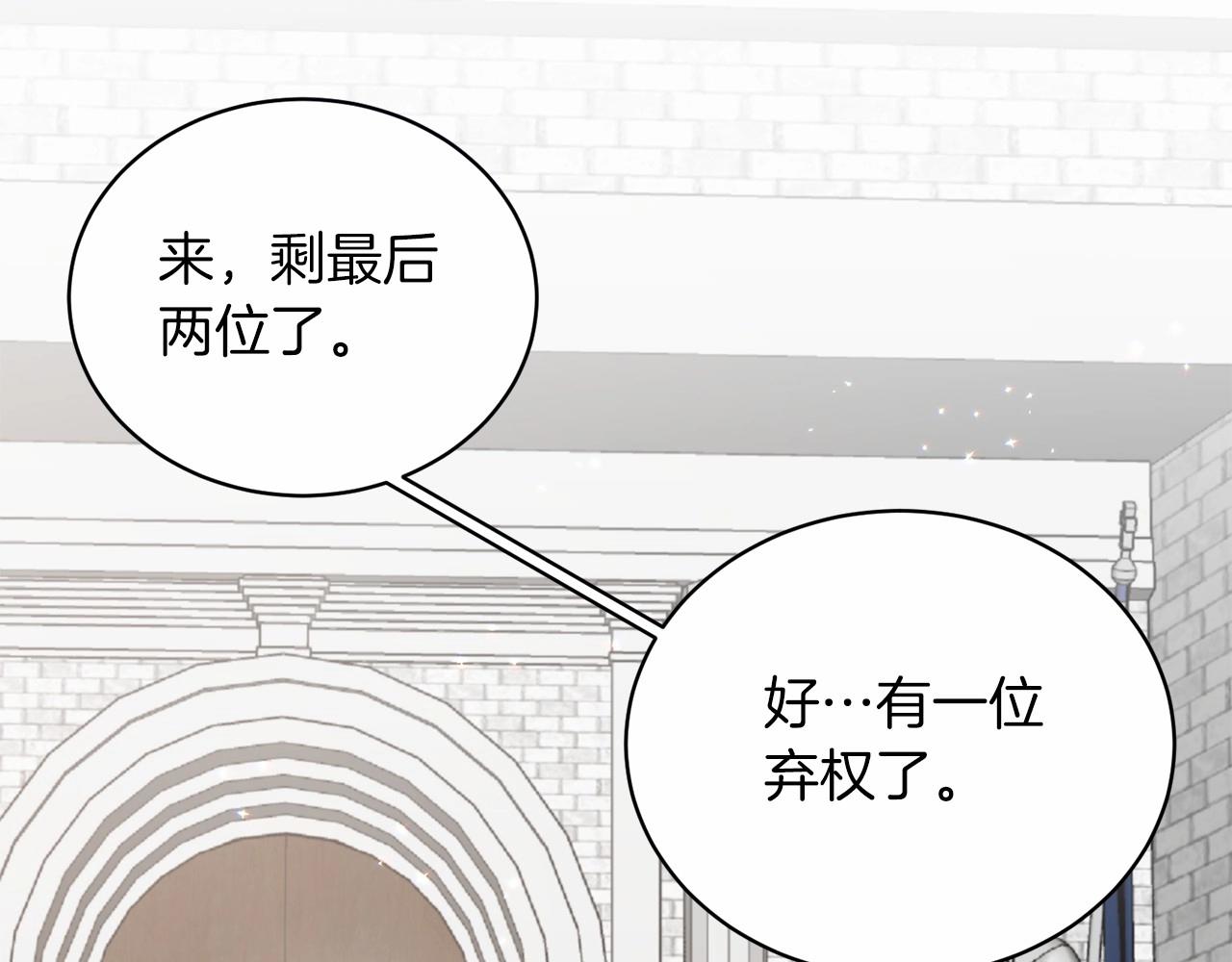 第66话 爲何而来16